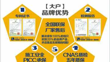大户隐形防护网