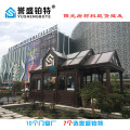 阳光房材料批发基地喜迎国庆，欢度中秋