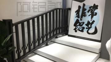 阿铝郎－韵律系列