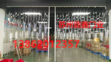 常熟塑料移动门帘，pvc移动门帘，常熟移动门帘厂家