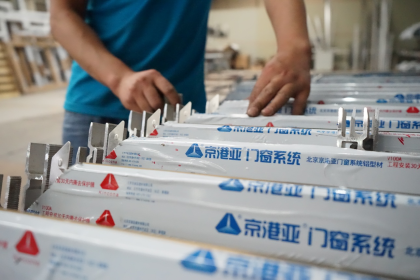 京港亚系统门窗品牌优势介绍 京港亚系统门窗质量如何 京港亚系统门窗品牌优势介绍 京港亚系统门窗质量如何