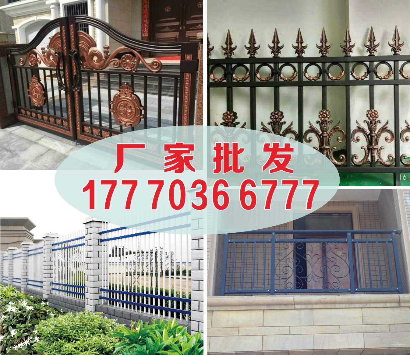 景德镇道路护栏厂家护栏定制批发