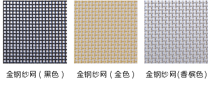  嘉木丽家-143断桥重型推拉门系列