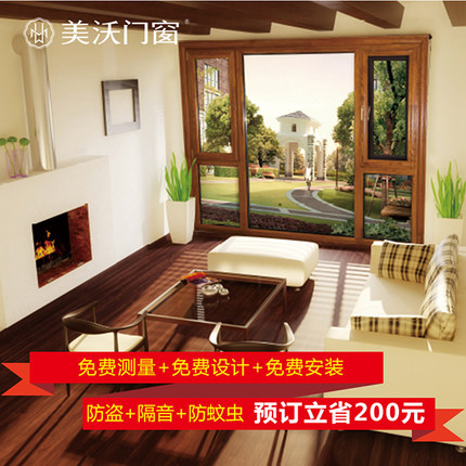 美沃门窗是门窗的几线品牌