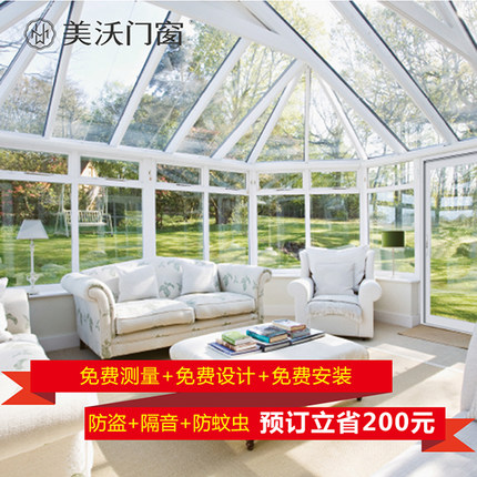 美沃门窗加盟常见问题