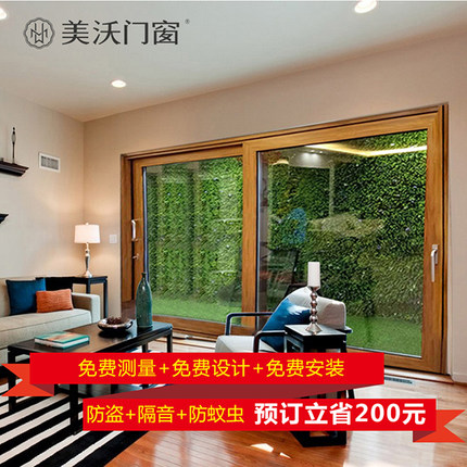 美沃门窗加盟常见问题