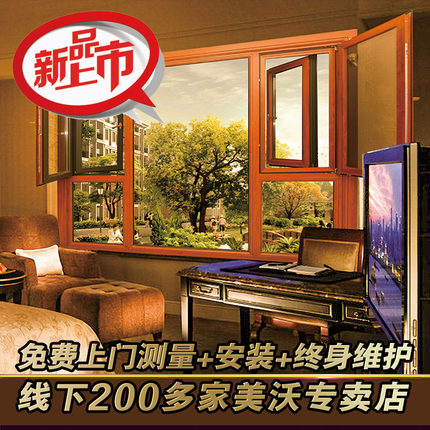 美沃门窗加盟常见问题