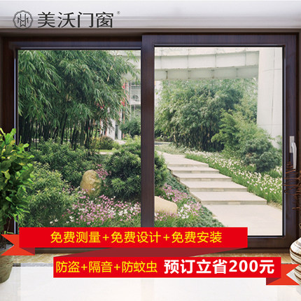 美沃门窗怎么加盟代理