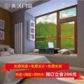 116断桥铝合金金刚防盗网门窗隔音门窗