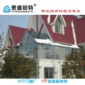 万众期待誉盛鲁班奖阳光房技能争霸赛