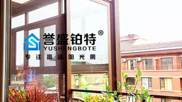 江苏实惠的阳光房批销——誉盛铂特阳光房