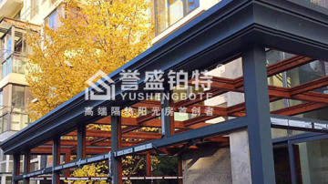 誉盛铂特阳光房怎么装修知识大全
