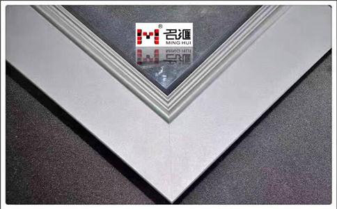 名汇门窗