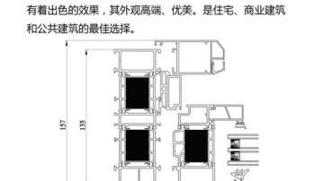 优顿-135钢沙一体
