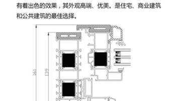 优顿-139钢沙一体