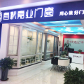 春秋嘉业门窗断桥铝门窗