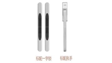 明珠创展-推拉门锁具