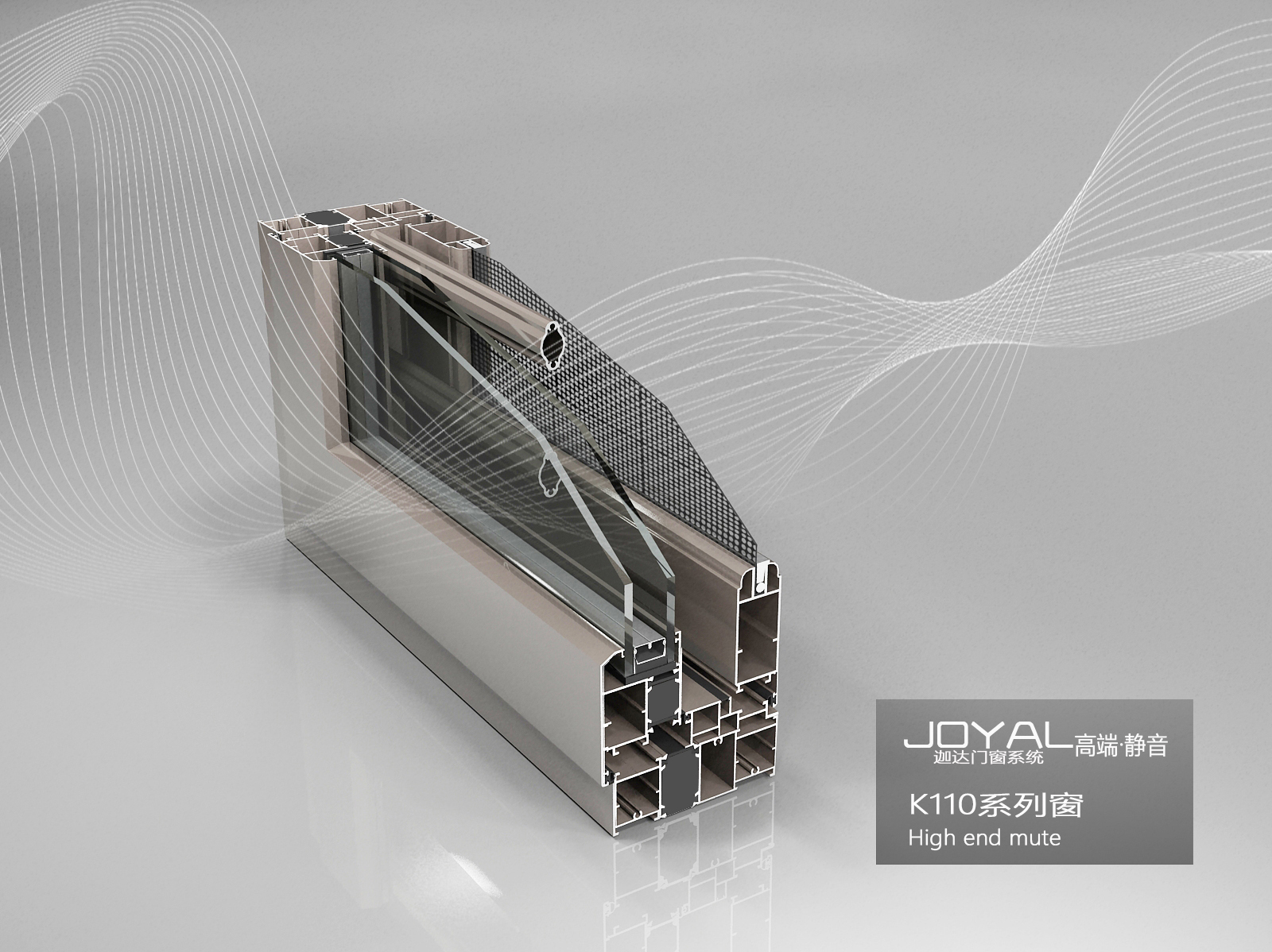 JOYAL迦达门窗系统加盟条件是什么 JOYAL迦达门窗系统加盟要求有哪些