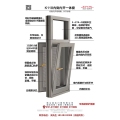 柏林晨光   K118内倒内开一体窗