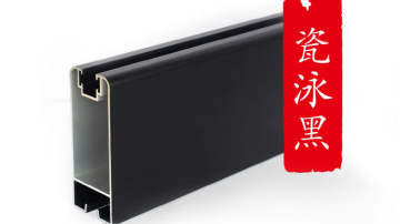 佛山瓷泳黑铝型材加工厂家