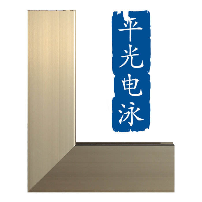 广东佛山平光电泳铝型材加工批发厂家