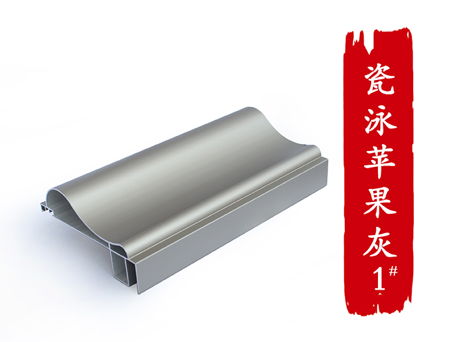 佛山市瓷泳苹果灰铝型材批发生产厂家