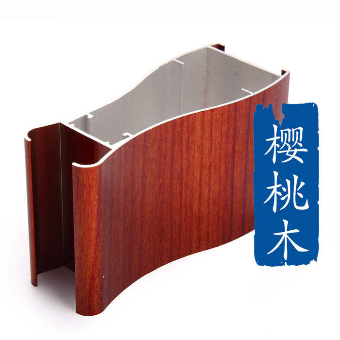 佛山电泳樱桃木纹铝型材加工批发厂家