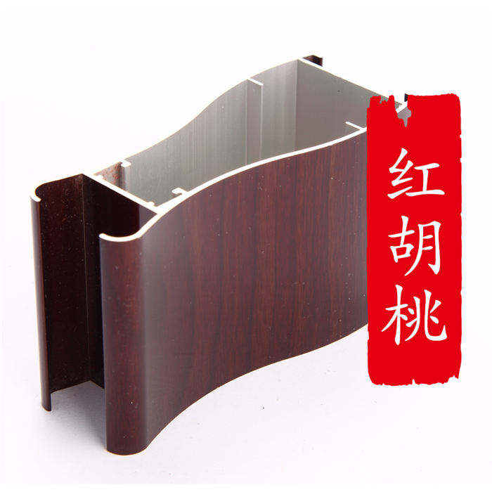 佛山大沥电泳红胡桃木纹铝型材加工厂家