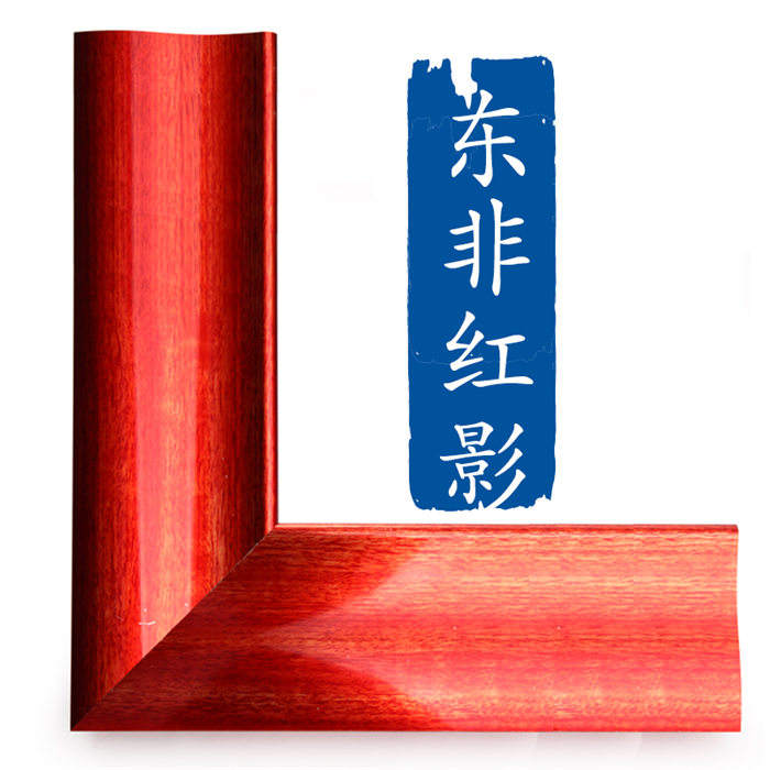 佛山市电泳东非红影木纹铝型材批发厂家