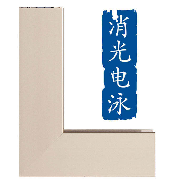 广东佛山消光电泳铝材加工批发厂家