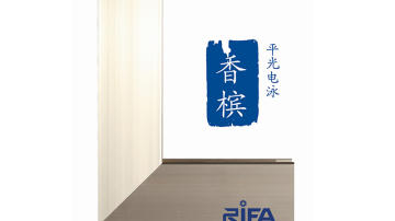 佛山市大沥平光电泳香槟铝材加工批发厂家