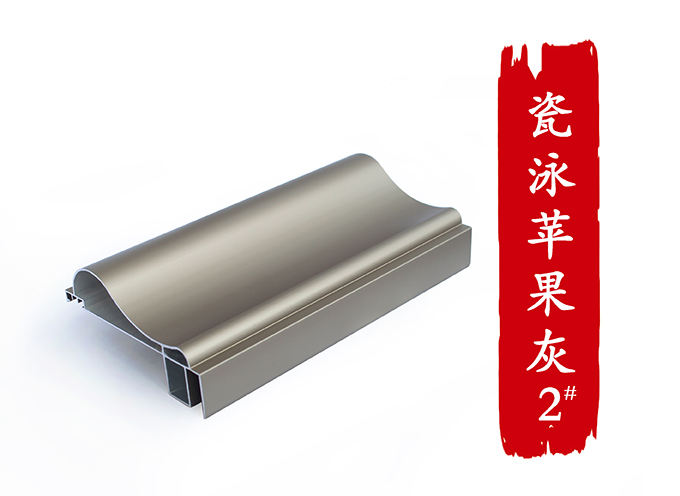 广东佛山瓷泳苹果灰铝材批发定制厂家