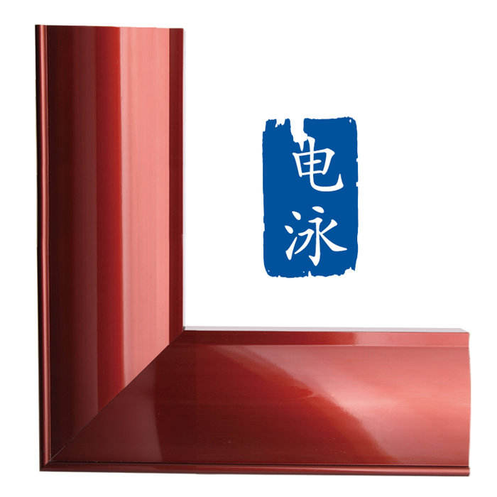 佛山市电泳铝型材加工批发厂家