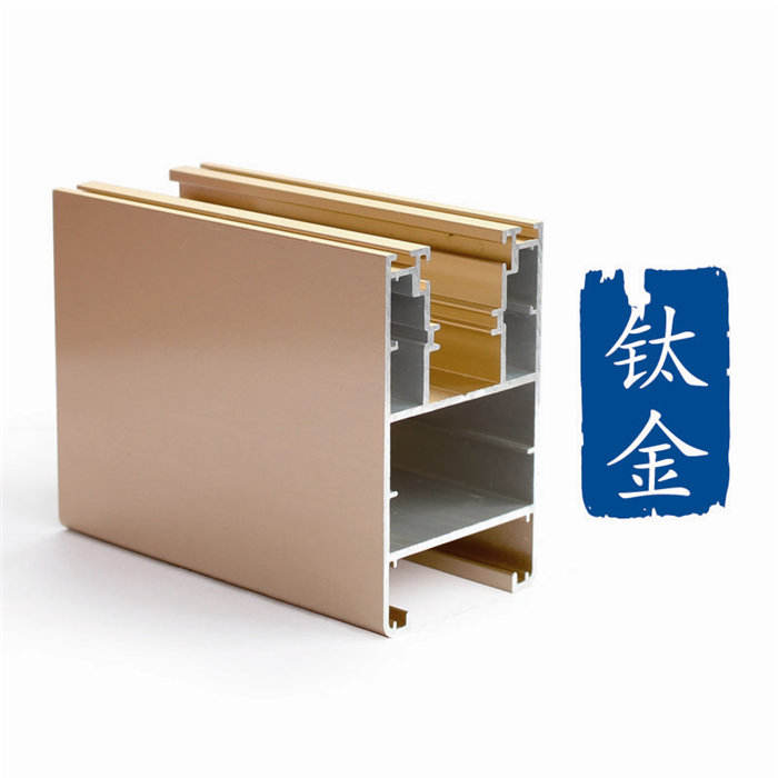 广东佛山电泳钛金铝型材加工批发厂家