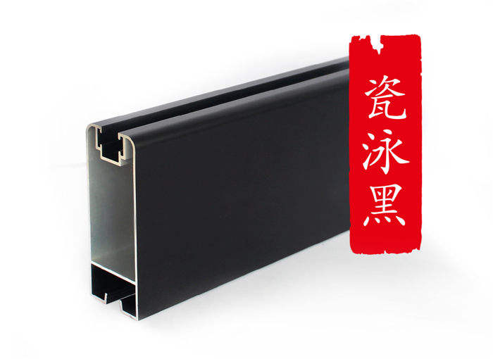 佛山瓷泳黑铝型材加工厂家