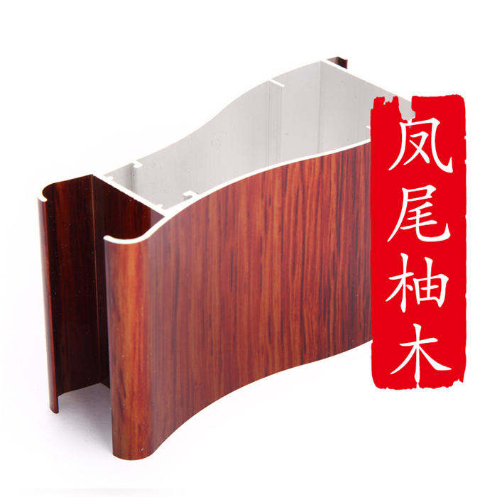 佛山市电泳凤尾柚木纹铝型材深加工厂家直销