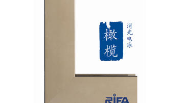 佛山市消光电泳橄榄铝材加工定制厂家