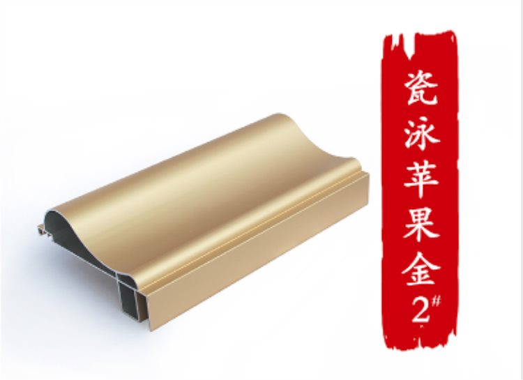 佛山吉亚铝业瓷泳苹果金铝型材厂家