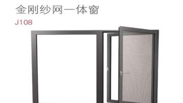京港亚系统门窗图片-门窗系列图片