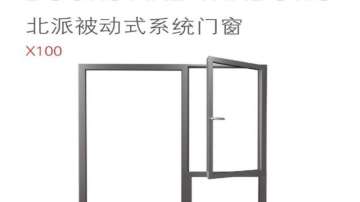 京港亚系统门窗图片-门窗系列图片