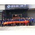 盛佰惠门窗公司全体职员新会一日游