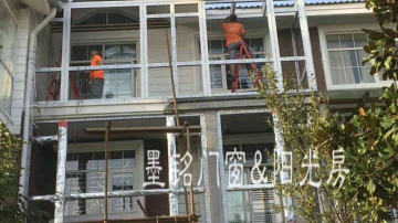 阳光房安装要引起重视