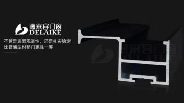 窄框玻璃门|窄框移门|黑色隐框