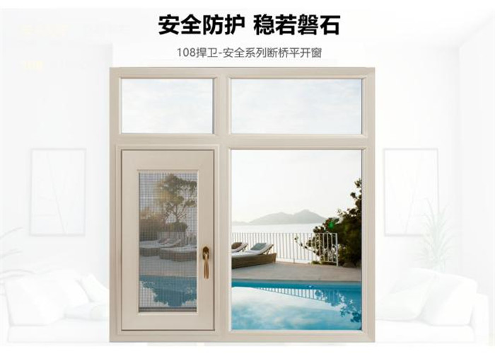 2020做什么生意好 加盟正金门窗能赚钱吗