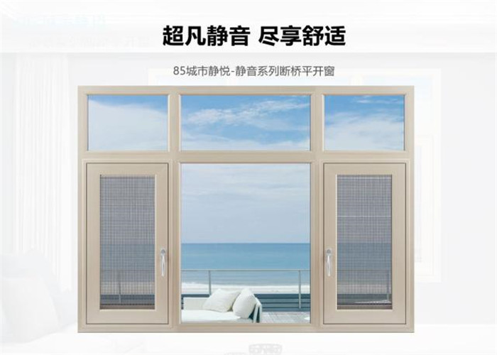 正金门窗加盟常见问题
