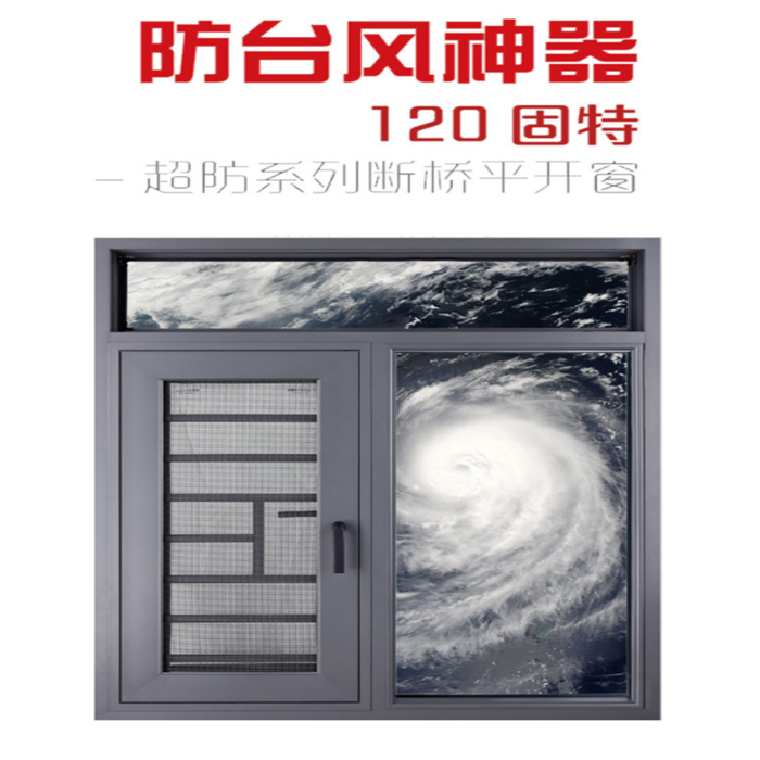 正金门窗加盟发展如何？正金门窗有多少家门店