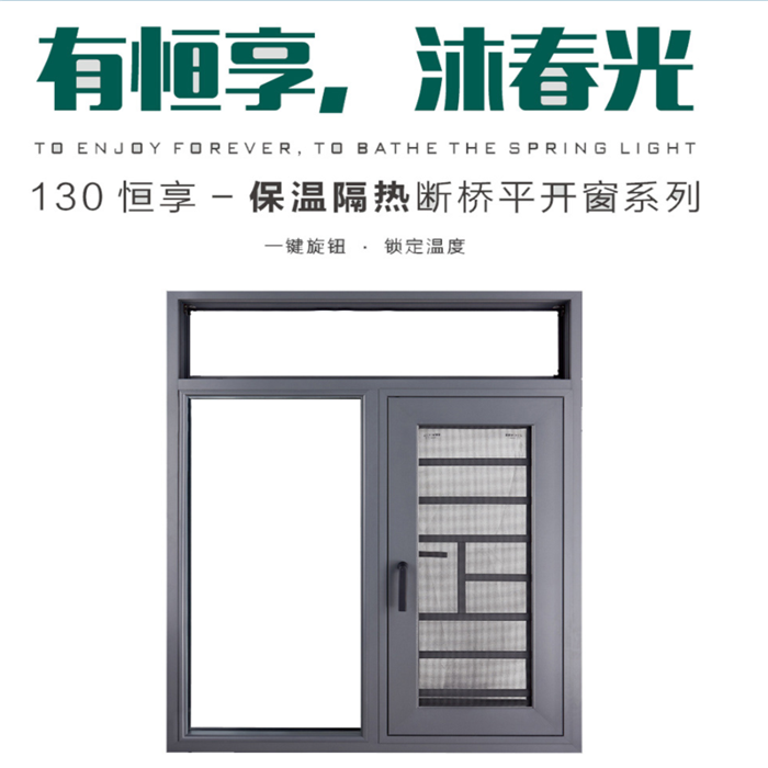 正金门窗总部地址在哪?加盟流程复杂吗? 正金门窗总部地址在哪?加盟流程复杂吗?