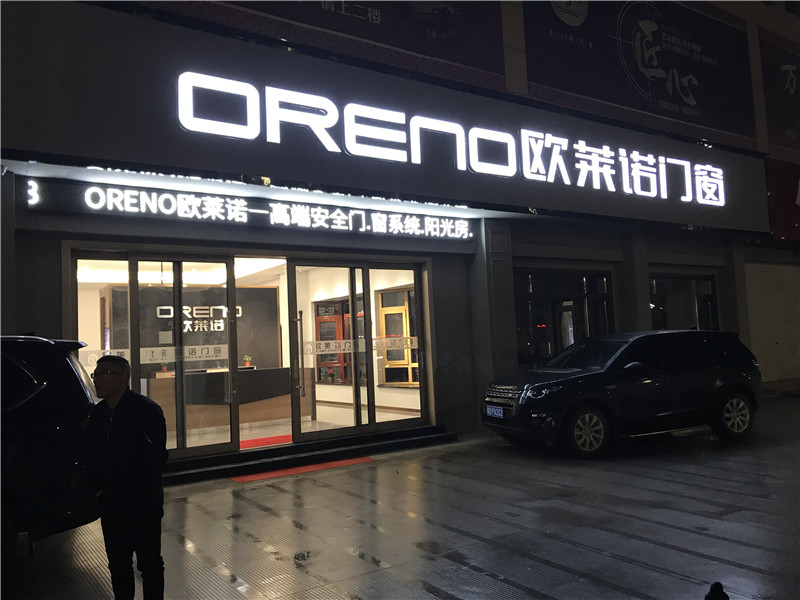 为什么选择加盟欧莱诺门窗，这个品牌如何？
