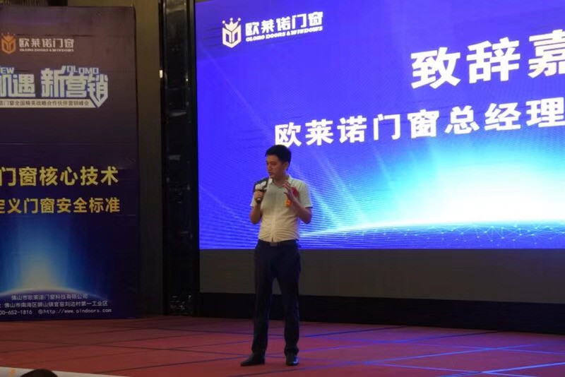 加盟欧莱诺门窗能赚钱吗 现在做什么生意赚钱