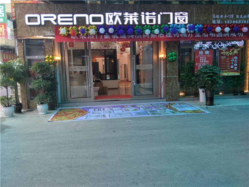 欧莱诺门窗有举办招商会吗？铝合金门窗还适合加盟吗？